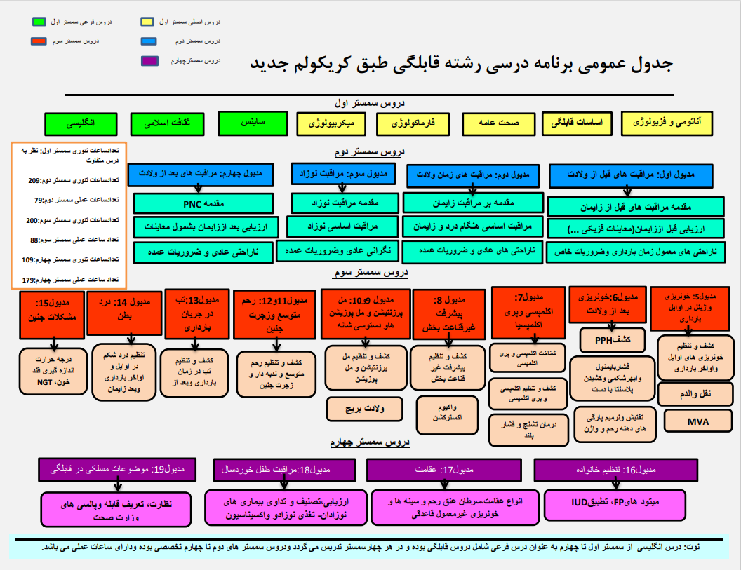 Screenshot 2023-07-09 181429